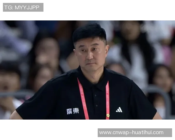 广东队稳了杜锋正式推出山西克星目标直指半决赛之路