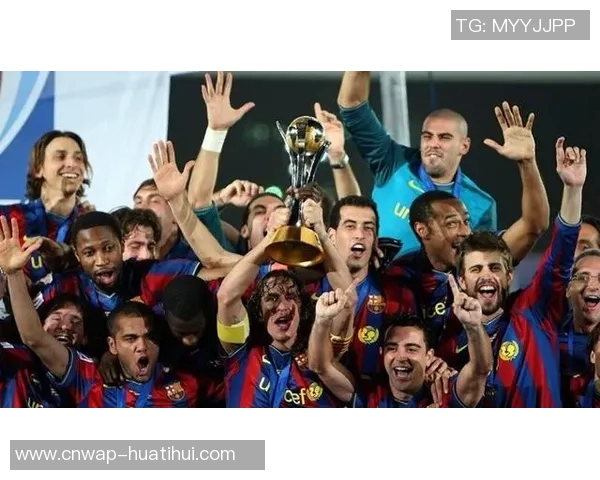 巴萨与国安激情对决足球盛宴引发球迷热议与期待